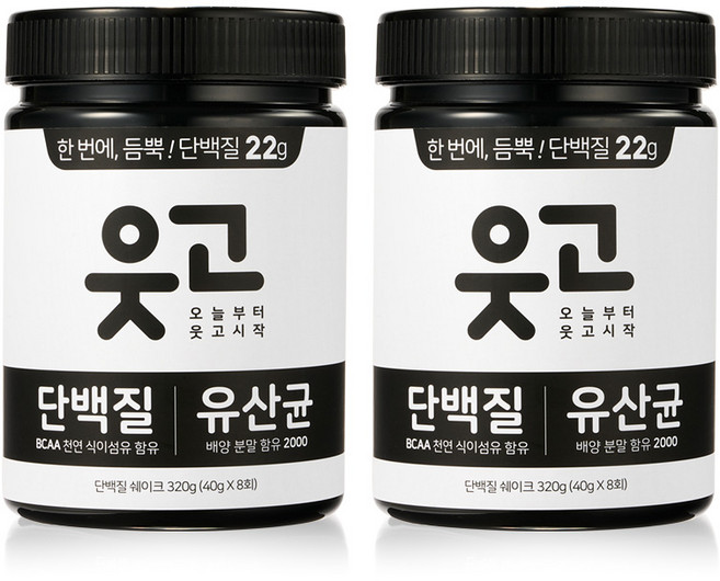 웃고 단백질 보충제 식물성 프로틴 단백질쉐이크 초코맛 유산균 하루한끼, 2개, 320g