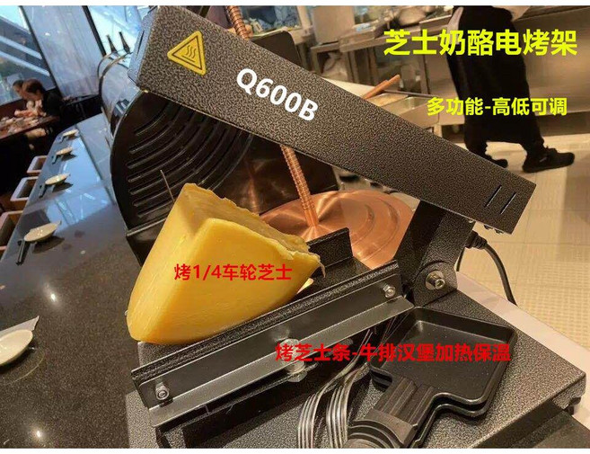 레스토랑 치즈녹이는기계 통치즈 멜팅기 전기 멜터 워머기