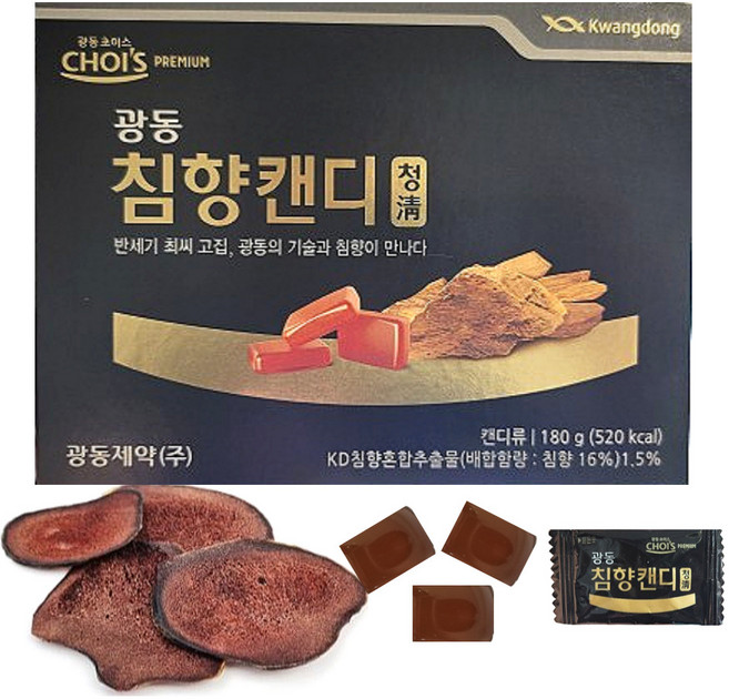광동 침향환 프리미엄 침향 캔디 청 4gX45정 무설탕, 1박스, 45정