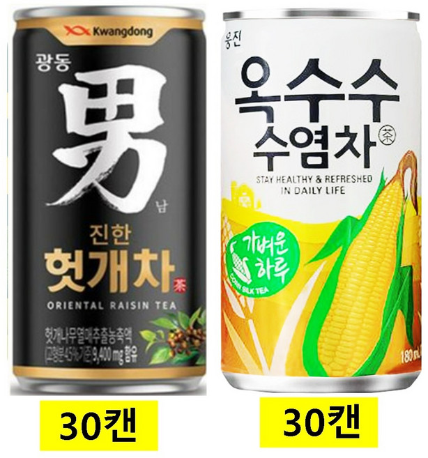광동힘찬하루 헛개차 180ml(30캔) + 웅진옥수수수염차 180ml(30캔), 60개, 180ml