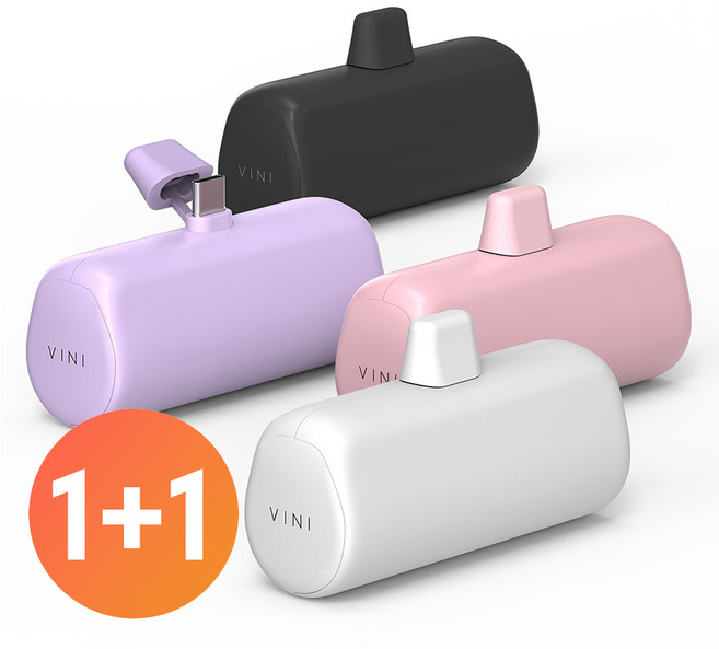 비니 도킹형 일체형 미니 보조배터리 5000mAh, 바이올렛, C타입 2개