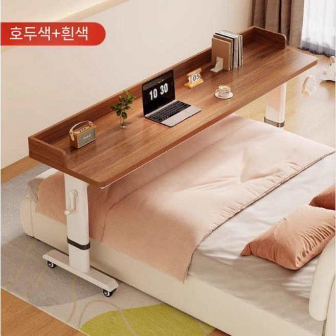 침대용 이동식 높이조절 테이블, 원목 배플 (호두+흰프레임)