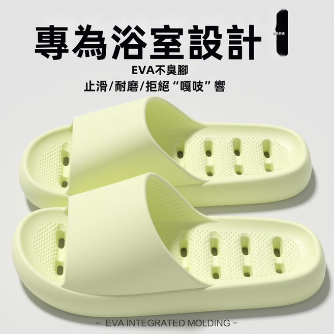 GUEFOON 情侶拖鞋女款室內家居浴室洗澡沖涼靜音防滑防臭漏水拖鞋男士大碼, 10 cm, 綠色 透氣款 防滑款（4418）:38-39