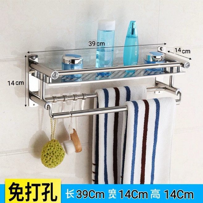 不鏽鋼浴室置物架 毛巾架, 銀色 (彎掛+置物), 1個