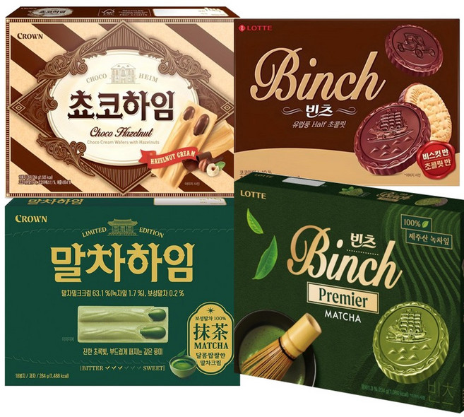 임빈set 말차하임 + 초코하임 + 빈츠 말차 + 빈츠 오리지널