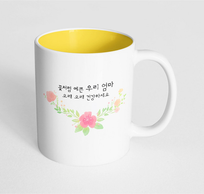 핸드팩토리 러블리수채꽃 꽃처럼 예쁜 우리 엄마 오래 오래 건강하세요 머그컵, 내부 옐로우, 1개