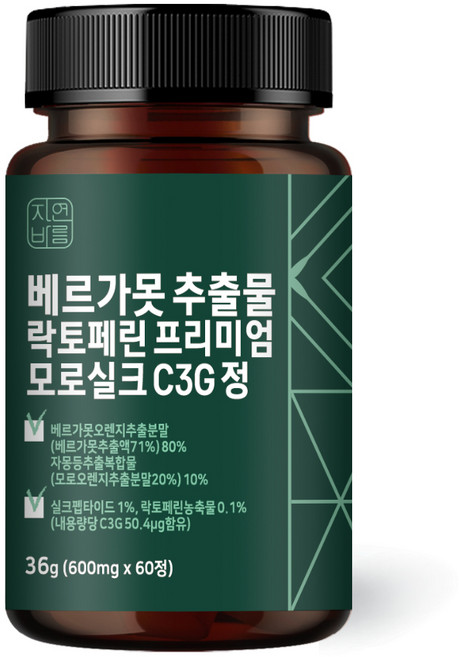 자연바름 베르가못 추출물 80% 락토페린 모로오렌지 모로실크 당귤농축분말 레드오렌지 C3G 헤스페리딘, 60정, 1개