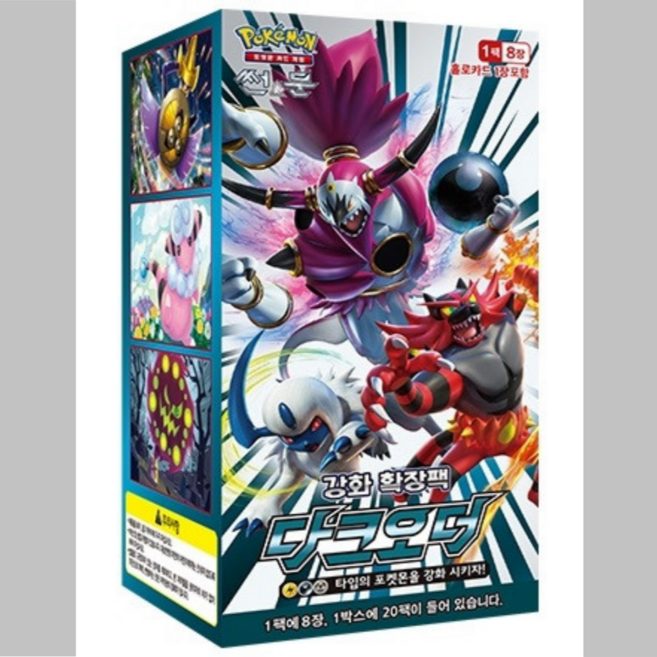 포켓몬카드 썬&문 강화 확장팩 다크오더 미개봉 1박스, 1개