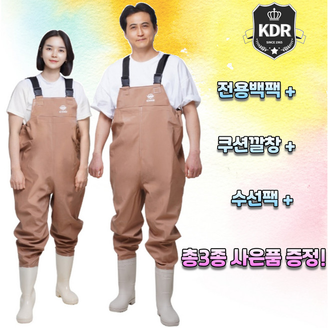 키다리슈즈 가슴장화 베이직 어린이가슴장화 패밀리룩 커플 유아 아동 주니어 갯벌체험 해루질 키즈 모래놀이 베이지 핑크 민트 빅사이즈, 240, 베이지(성인)