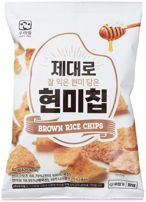 우리밀 제대로 잘 익은 현미 담은 현미칩, 2개, 80g