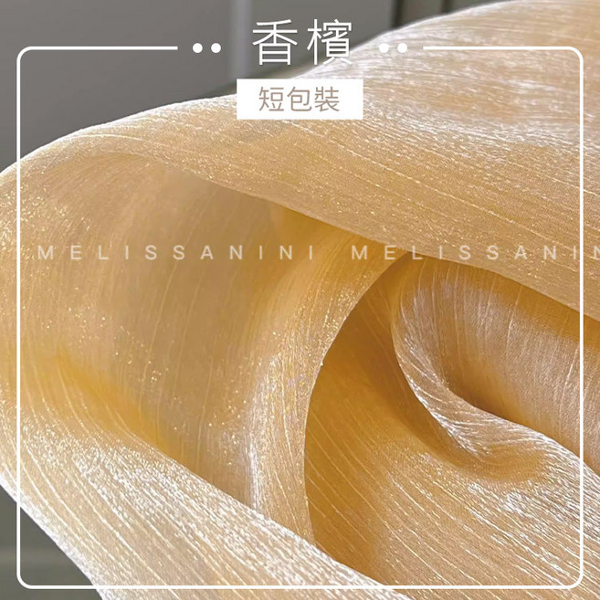 MELISSANINI 極光流金皺紗 美甲拍照道具, 1個, 香檳色 短包裝