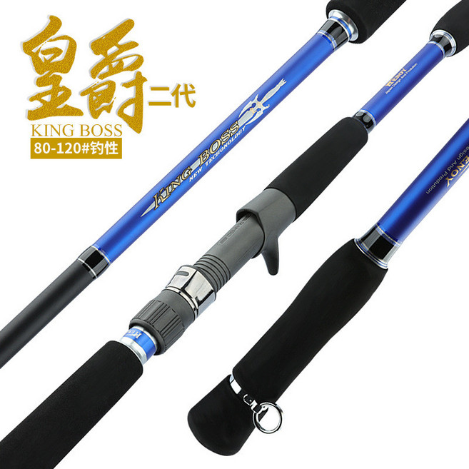 碳素船竿 船釣竿 龍膽石斑竿 2.7米 重磅海釣鐵板竿 並繼可視錨魚竿, 藍色 黑色,1.8米直柄