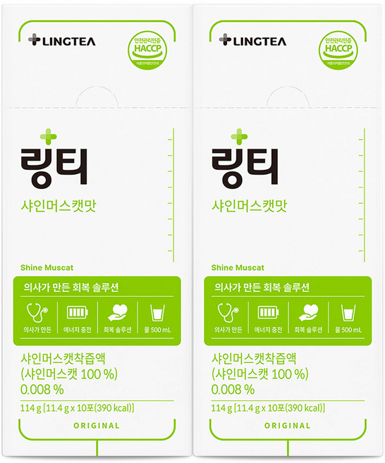 링티 샤인머스캣맛, 11.4g, 2박스, 10개입, 11.4g