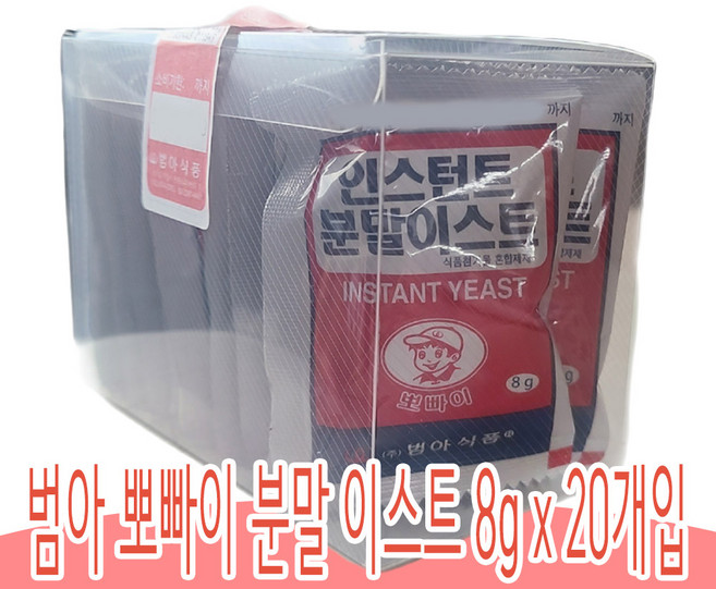 범아 이스트, 8g, 20개