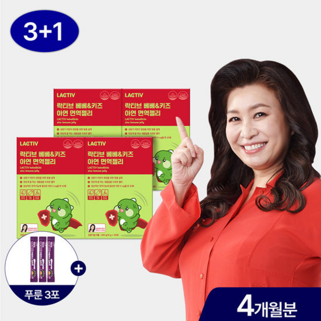 락티브 오은영 베베&키즈 아연 면역젤리, 120개