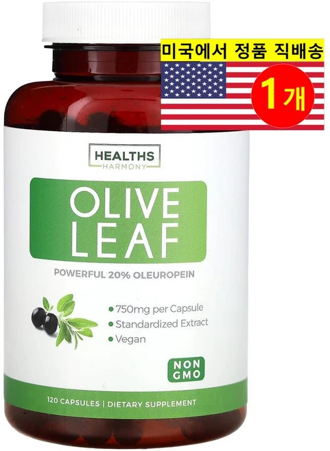 미국 올리브 잎 추출물 고함량 750mg 120정 6개월분, 120베지캡슐, 1개 - 쿠팡