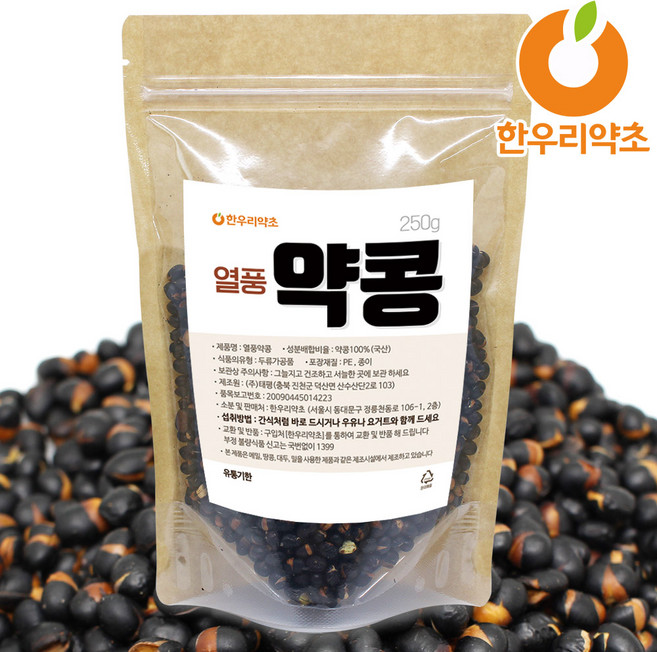 볶은 약콩 쥐눈이콩 200g 열풍 검정콩 뻥튀기, 열풍약콩 200g, 1개