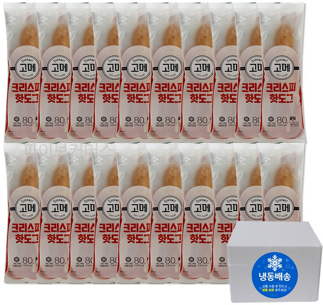 CJ 고메 크리스피 핫도그 냉동핫도그 코스트코, 80g, 20개