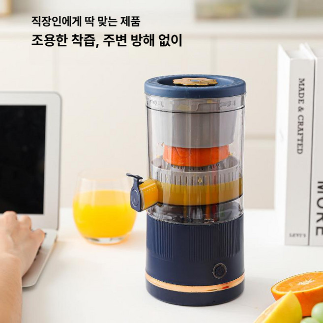 휴대용 미니 전자동 착즙기 1인용 충전식 슬로우 주서기 가정용 무선 녹즙기, 3.7v, 기본 색상, 파란색