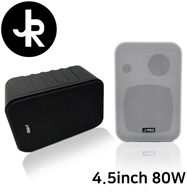 PRO-80 2WAY 80W-카페 매장용 업소용 벽걸이 스피커