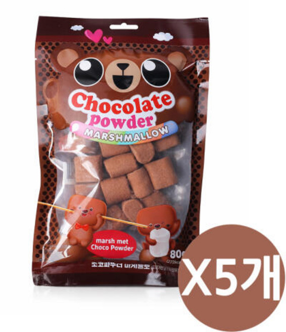 초코파우더 마시멜로 80g x 5개 / 캠핑 마시멜로우