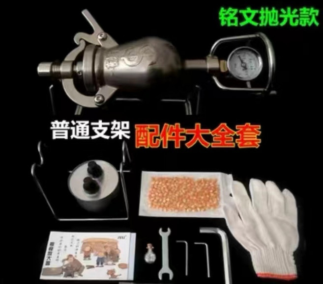 304不鏽鋼 老式手搖 爆米花機, 1個, 小鍋100毫升普通支架大全套