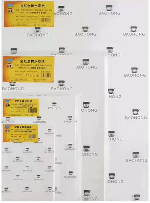 寶虹 全棉水彩紙 300g, 32K(細紋)-20張/包