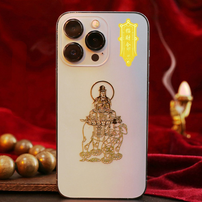행운공방 정품 불교 8대 수호신 최고급 1+1 금장 골드 부적 스마트폰 스티커 초재령 금박부적 추가 증정 재물운 금전운 삼재소멸, 2개, 7. 보현보살(용띠, 뱀띠)+초재령부적