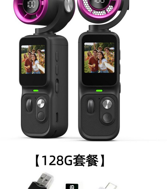 迷你防抖雲臺相機 1.4吋螢幕 拍照錄影二合一, 1個, 黑色128G卡USB讀卡器TYPE - C轉接頭