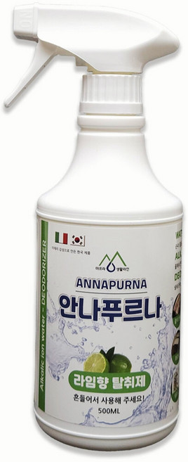 안나푸르나 라임향 강력향균탈취제 담배 홀애비 화장실 실내 새집 집안 악취 냄새제거제, 1개, 500ml
