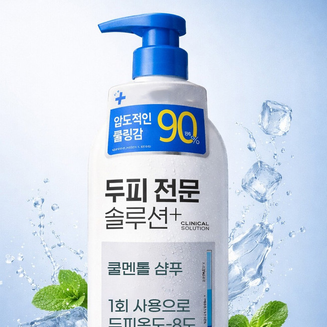 [쿨링] 여자 남자 비듬샴푸 1위, 1개, 660ml