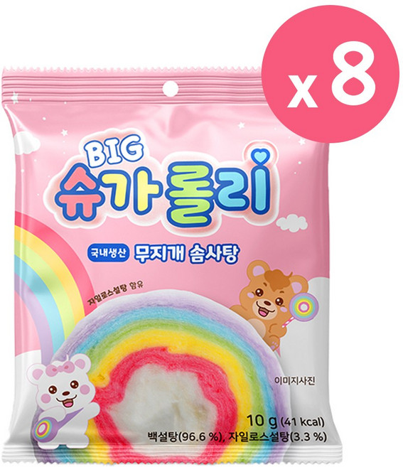 BIG 슈가롤리 무지개 솜사탕 어린이 간식, 10g, 8개