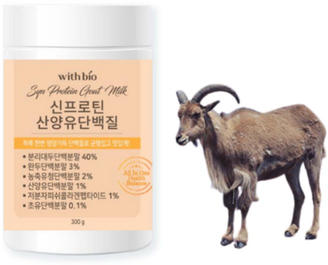 위드바이오 신프로틴 산양유단백질, 300g × 1개, 300g, 1개