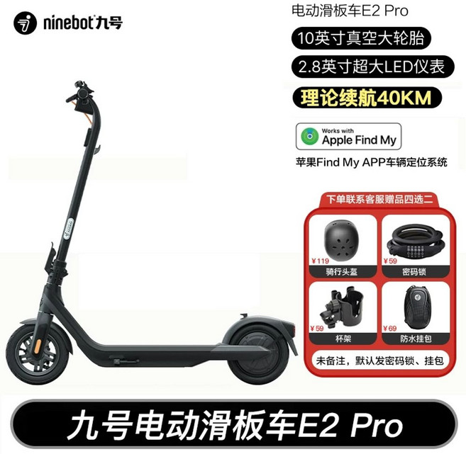 나인봇 고성능 전동킥보드 세그웨이 MAX G3 2000W, A. 36V