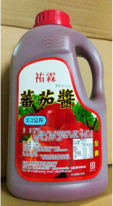祐霖 全素 番茄醬 3.2公斤, 1個