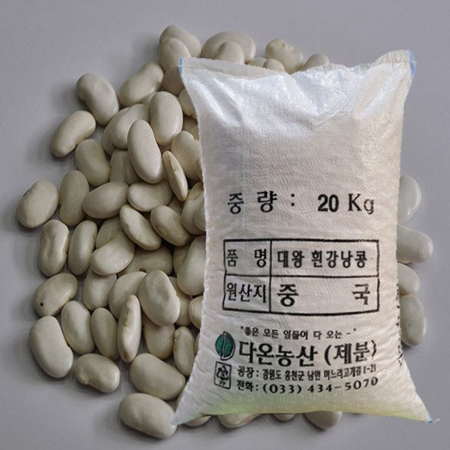 [다온농산] 수입 중국산 흰강낭콩/대왕 흰강낭콩 -20Kg- 크기가 엄청커요, 1개, 20kg