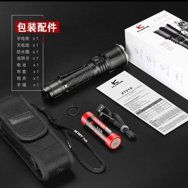 KLARUS XT21X 군사 배터리와 루멘 손전등 4000 충전식 토치 방어를위한 21700 라이트 경찰 자기, 1pc, 1개