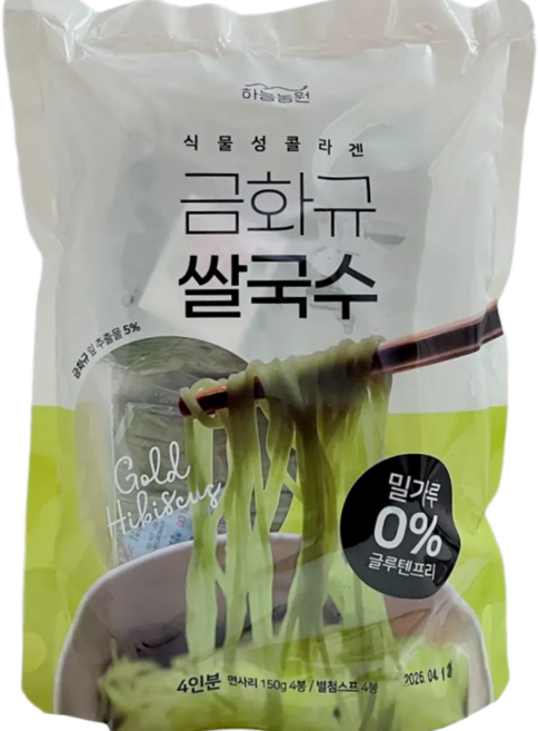 간편한 쌀국수 하능농원 식물성콜라겐 쌀국수 멸치맛 1팩, 1개, 720g