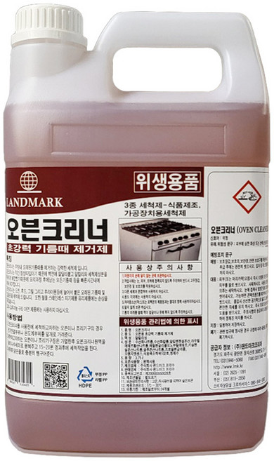 랜드마크 오븐크리너 3.75리터 기름때제거 후드 그릴 불판 세척, 3.75ml, 1개