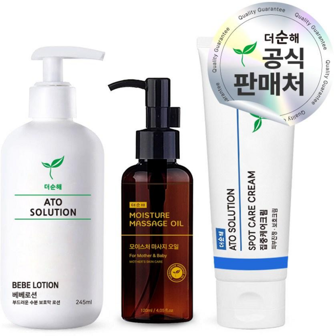 [더순해] 로션+크림+오일 최강보습세트, 1세트