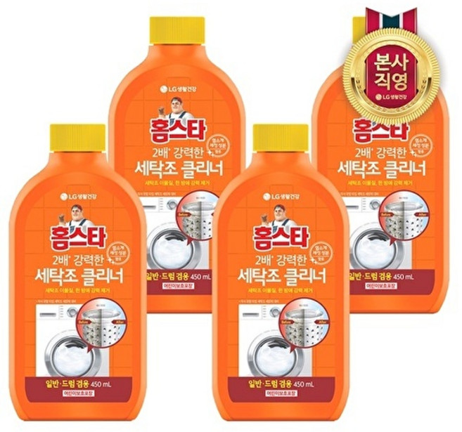 홈스타 퍼펙트 세탁조 클리너, 4개, 450ml