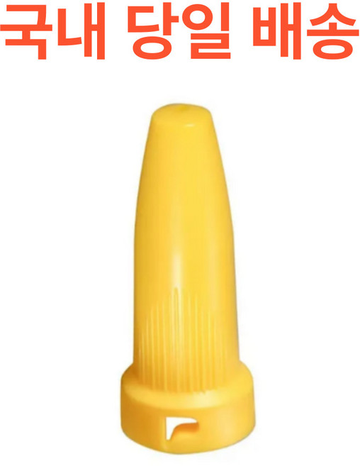 솔리템 카처 Karcher 스팀청소기 SC1 SC2 SC3 SC4 SC5 파워노즐 호환, 1개, 집중노즐