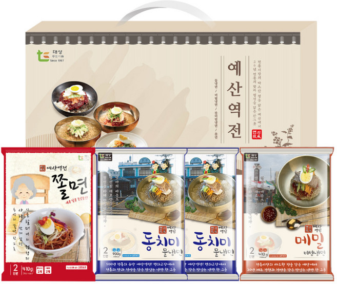 예산 역전냉면 종합세트 물비빔냉면세트 (쫄면+물냉면+비빔냉면) 410g, 4개