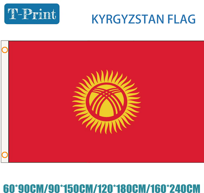 HD 인쇄 키르기스스탄 국기/포스터 배경 차고 장식 배너 생일 파티 홈 침실 야외, [00] 60x90 센치메터, [00] JEJSST