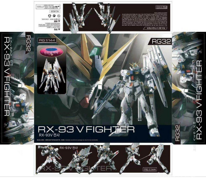 1/144 건담 프라모델 사자비 뉴건담 HWS 저스티스 RG RS MG 고고모형, RX-93V뉴건담