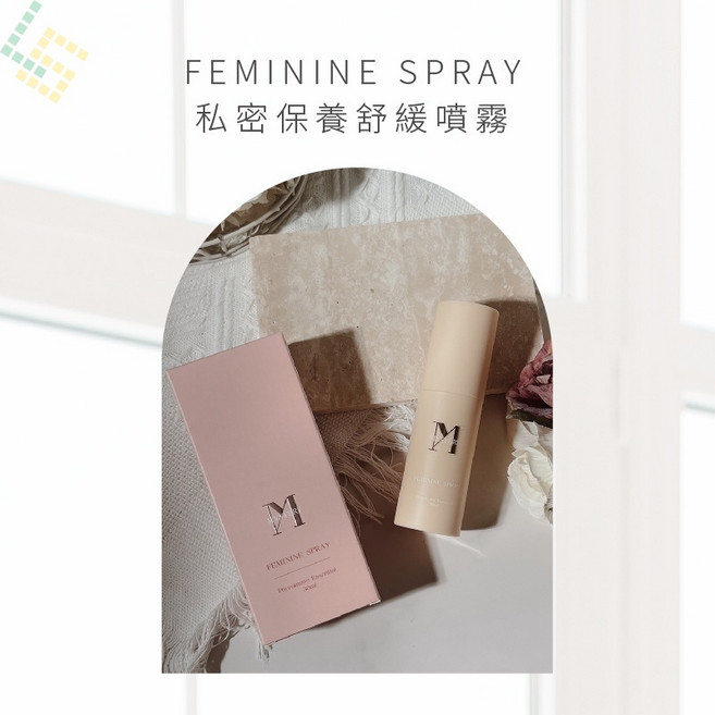 MYSTERY秘境 私密保養舒緩噴霧 30ml 瞬間清爽 私密處保養 麝香玫瑰費洛蒙, 1個