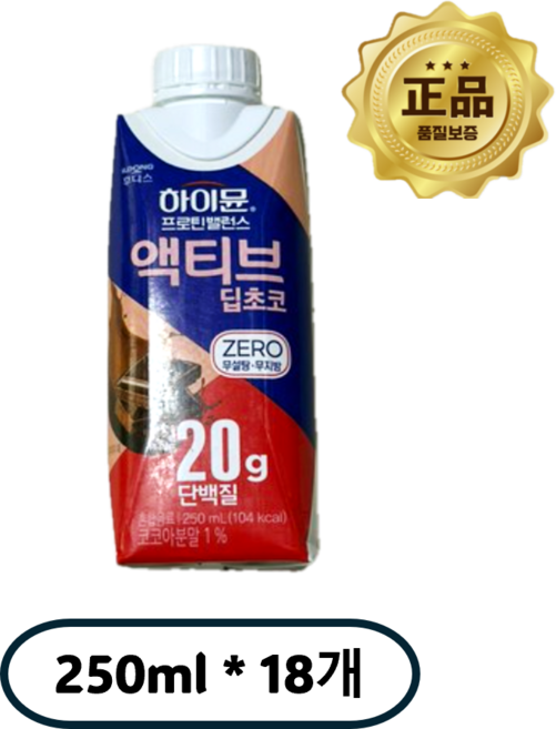 하이뮨 프로틴 밸런스 액티브 딥초코 제로, 250ml, 18개