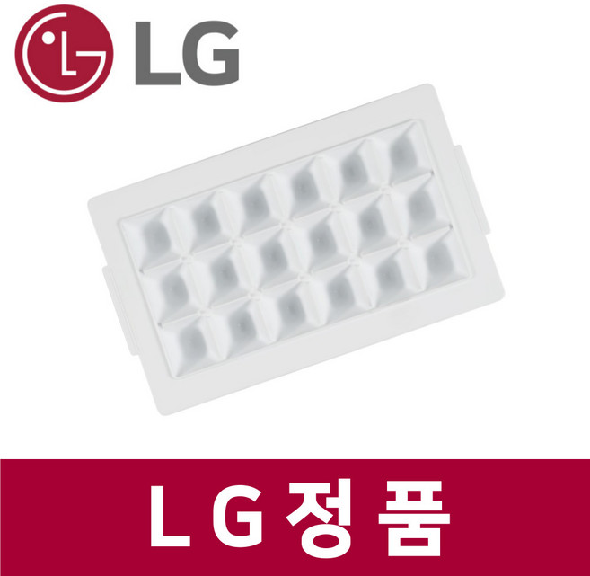 LG 엘지 정품 H875GBB111 냉장고 얼음 트레이 아이스 메이커 통 틀 rfr17601