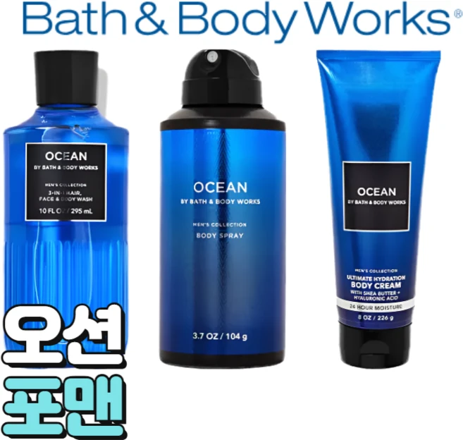 배스앤바디웍스 BBW 향기로운 오션 포맨, 바디크림, 1개, 226ml - 쿠팡