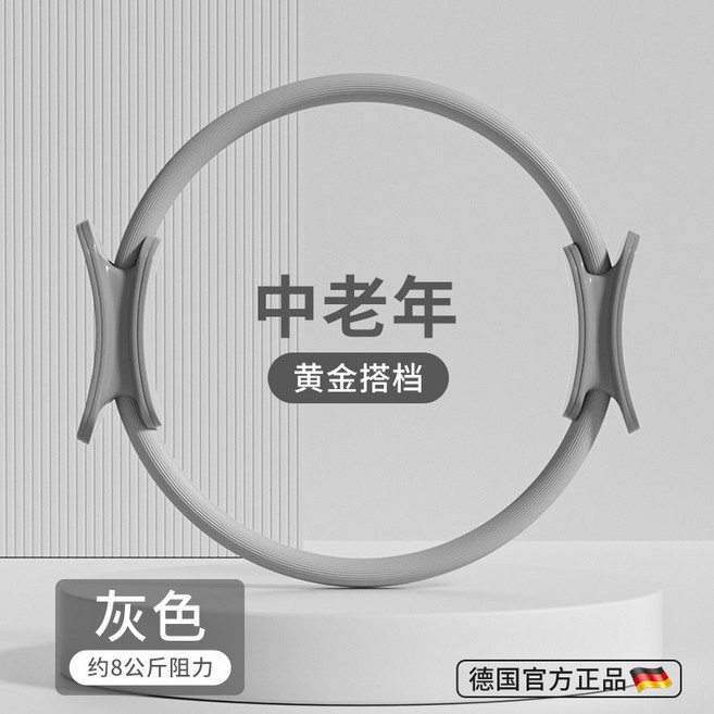 抗阻訓練圈 約8公斤阻力, 升級款灰色 - 腿部抗阻圈 阻力約8KG, 1個